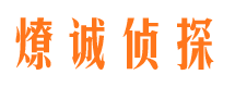 伊春寻人公司